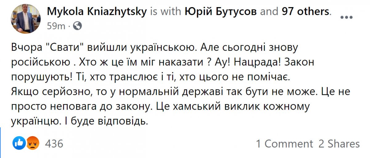 скАти.jpg