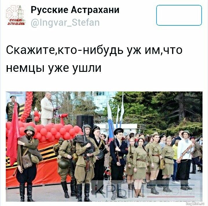 скажите.jpg