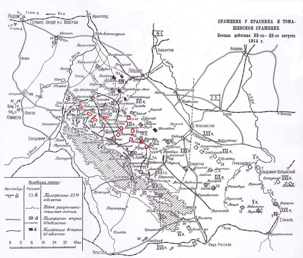 skh-23-25avg-lubtom.jpg