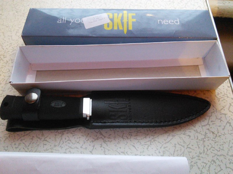 Skif2.jpeg