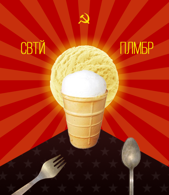 скрепка.png