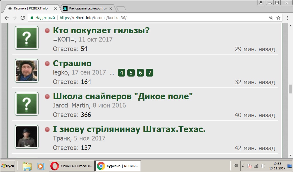 скрин.jpg