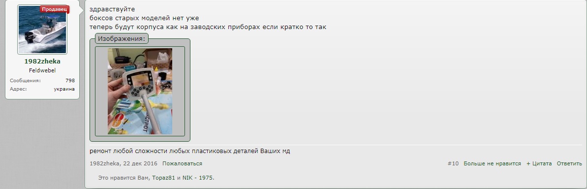 скрин.jpg
