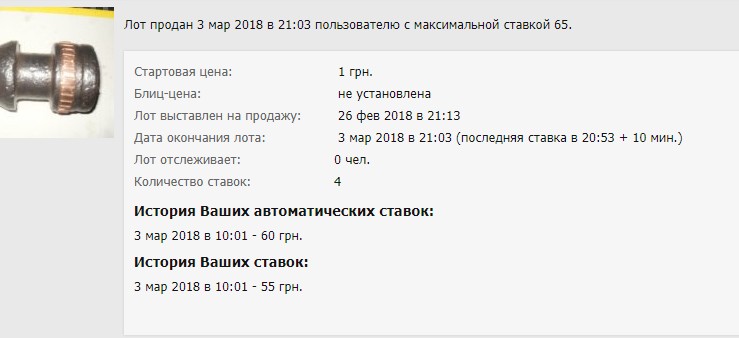скрн.jpg
