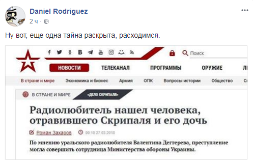 скрып.png