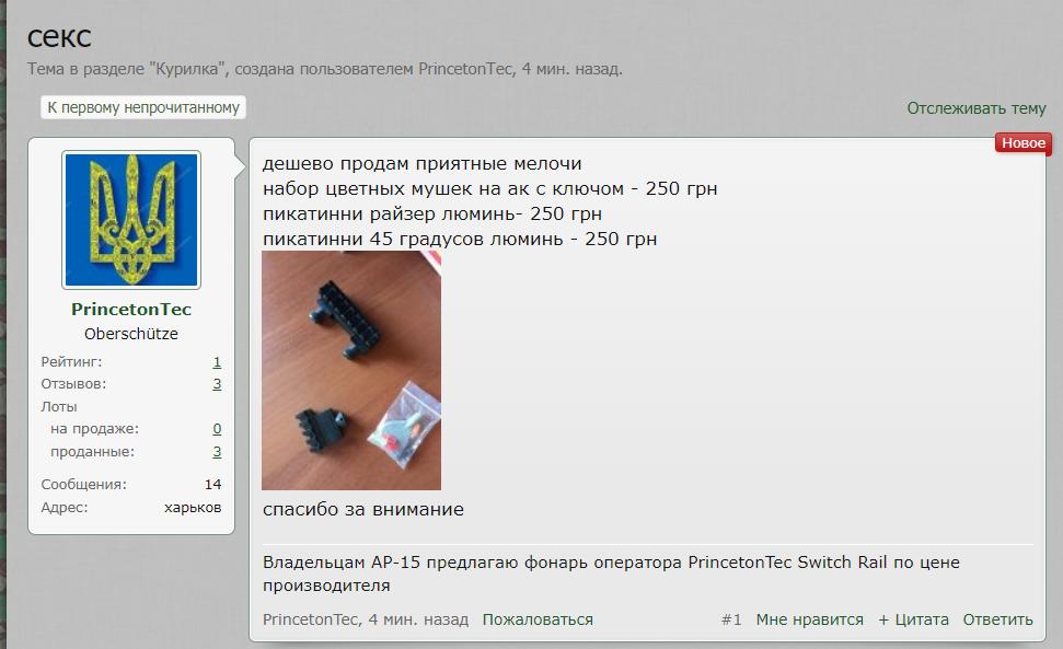 скс.jpg