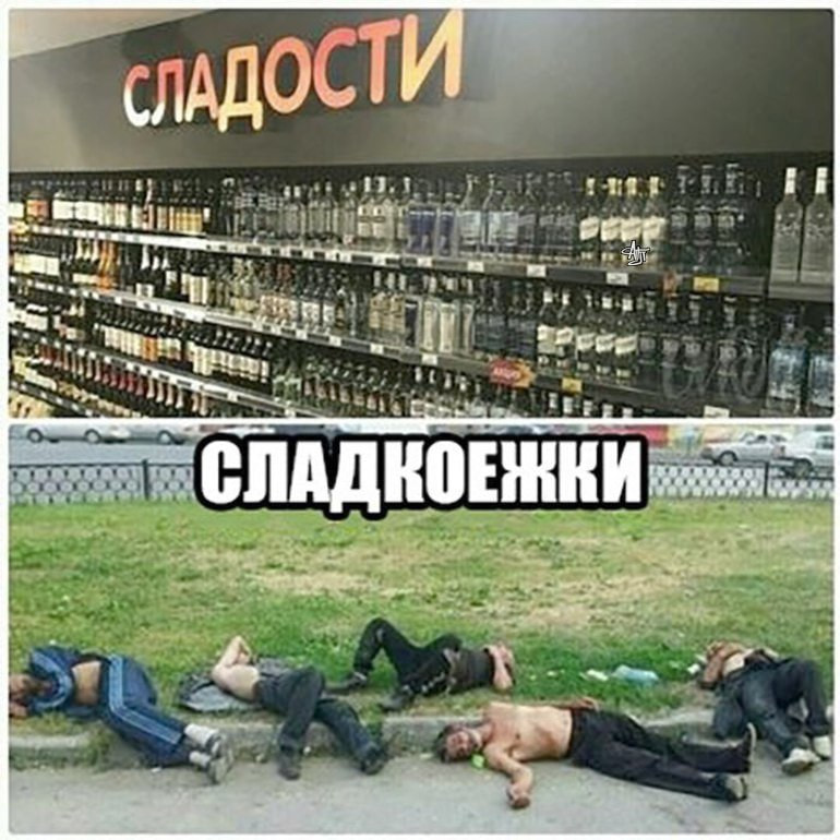 сла.jpg