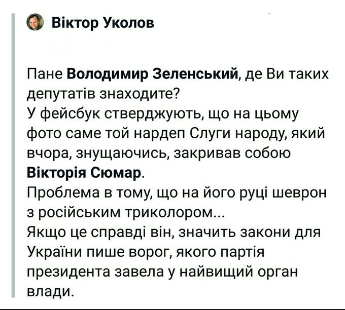 слу-нар1.jpg