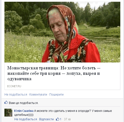smagina1.png