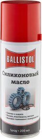 smazka-silikonovaya-ballistol-silikonspray-200-ml_tmb.jpg