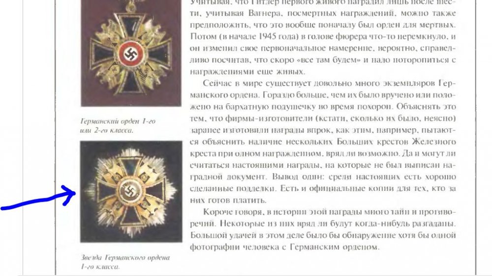 Сн7имок.JPG