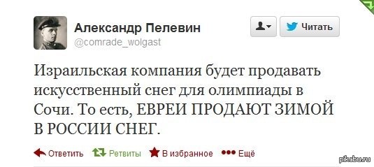снег.jpg
