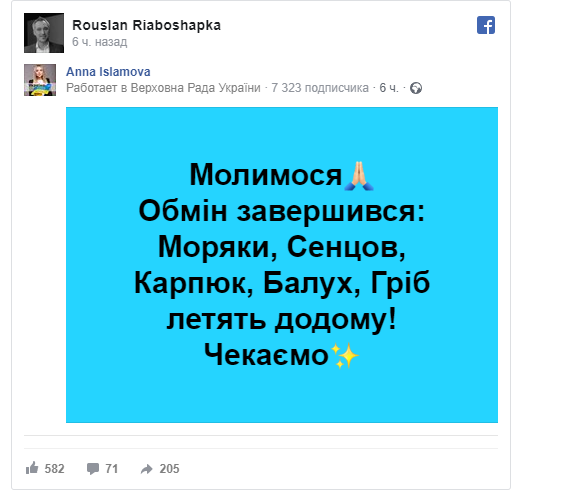 Сни555мок.PNG