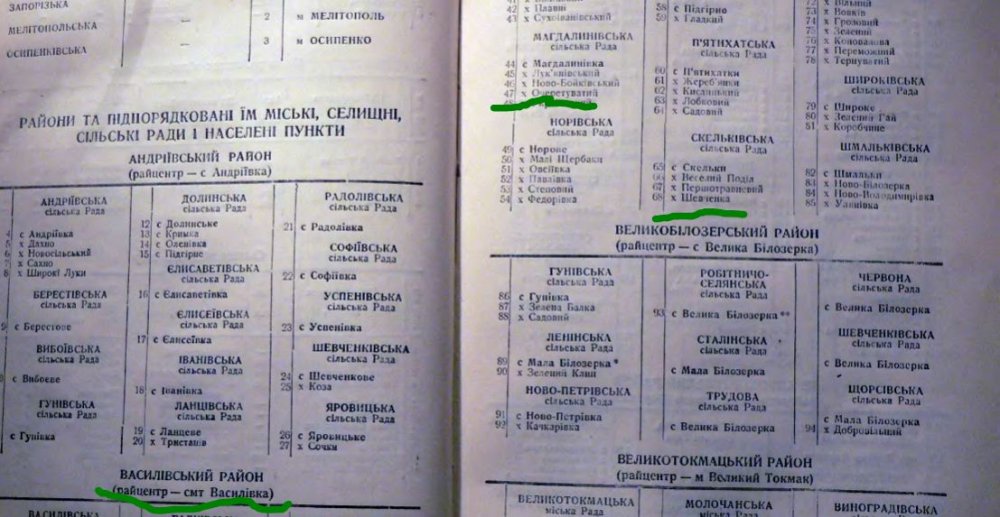 Сни6мок.JPG
