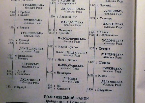 Сним11ок.JPG