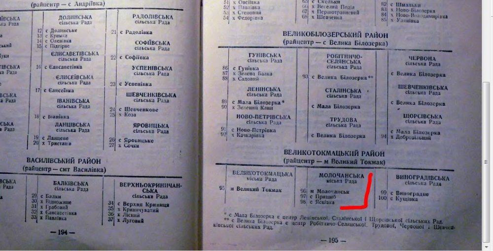 Сним2ок.JPG