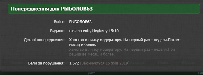 Сним456ок.PNG