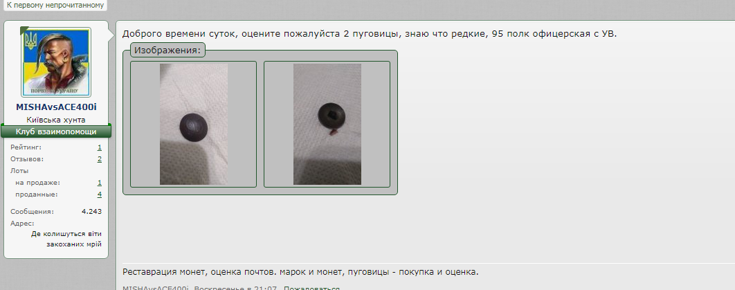 Снимо1.PNG