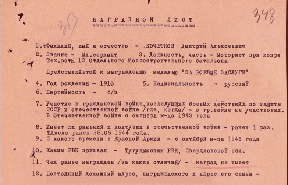 Снимо1к.JPG