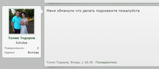 Снимок-01.PNG