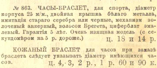 Снимок экрана 2018-07-23 в 20.59.05.png