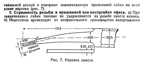 Снимок экрана 2019-06-28 в 11.36.59.png