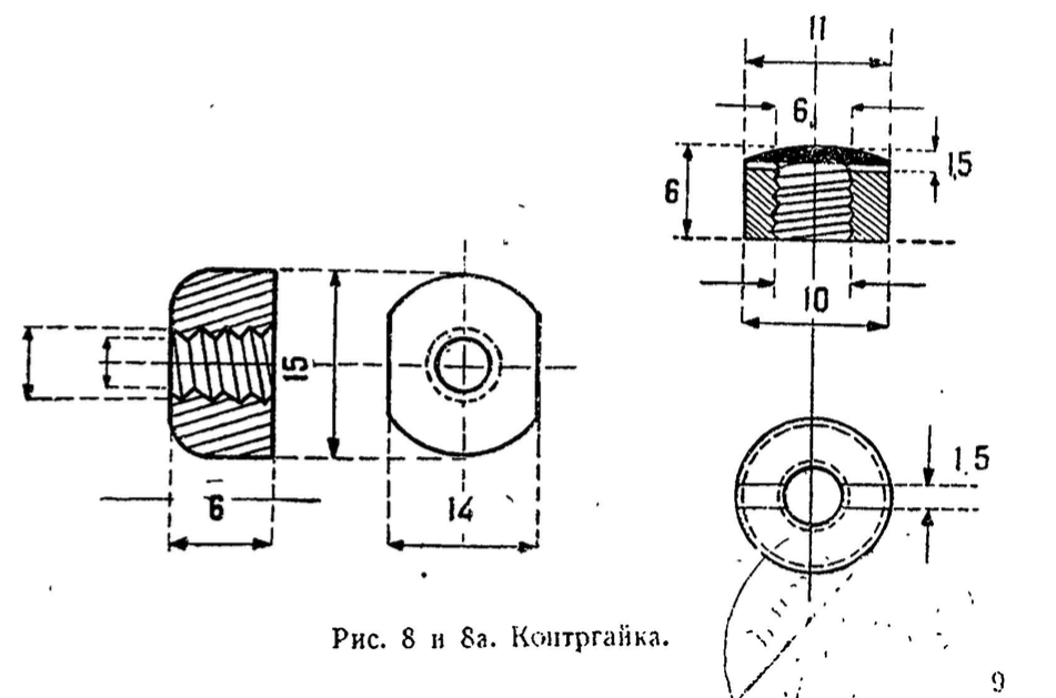 Снимок экрана 2019-10-10 в 18.23.45.png