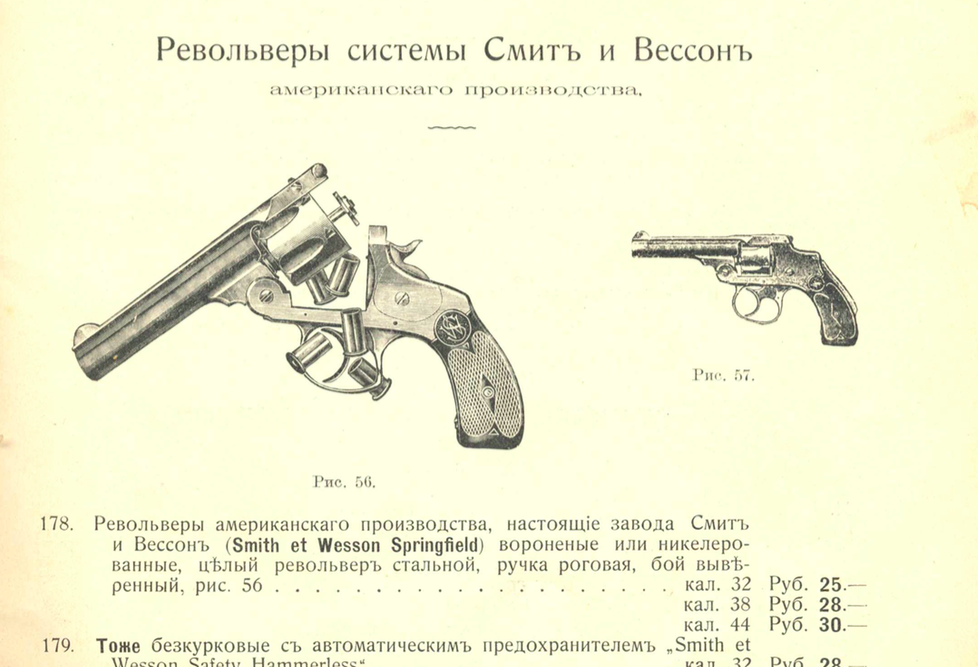 Снимок экрана 2020-02-07 в 16.58.38.png
