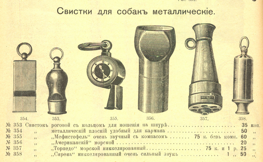Снимок экрана 2020-03-04 в 14.04.33.png
