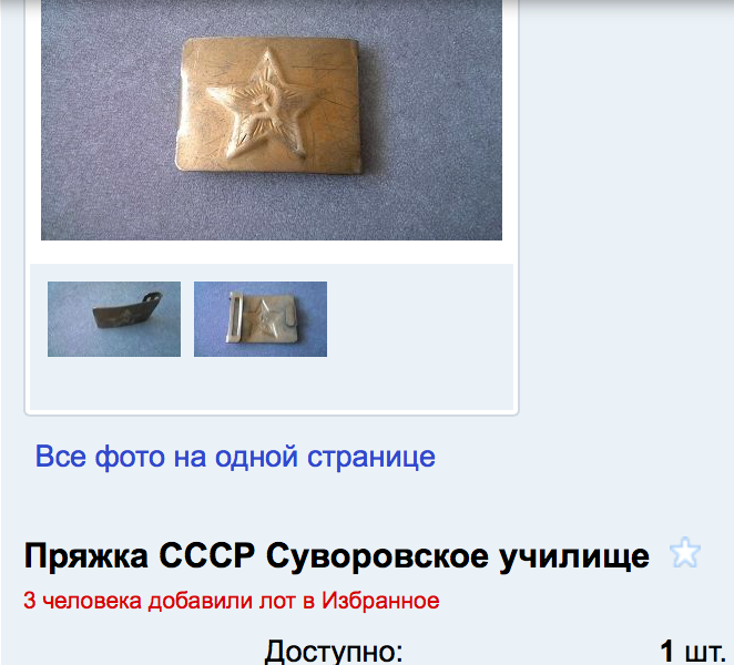 Снимок экрана 2020-04-22 в 12.25.59.png