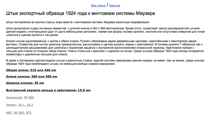 Снимок экрана 2020-08-18 в 21.27.42.png