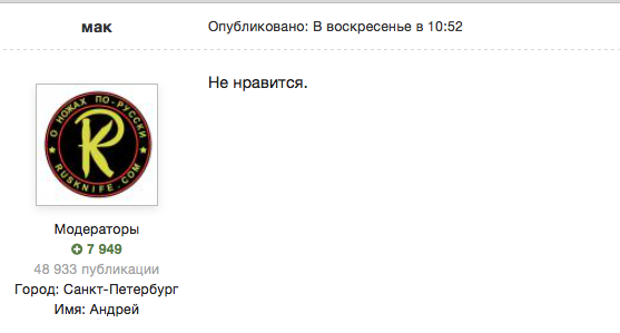 Снимок экрана 2020-12-02 в 22.09.48.png