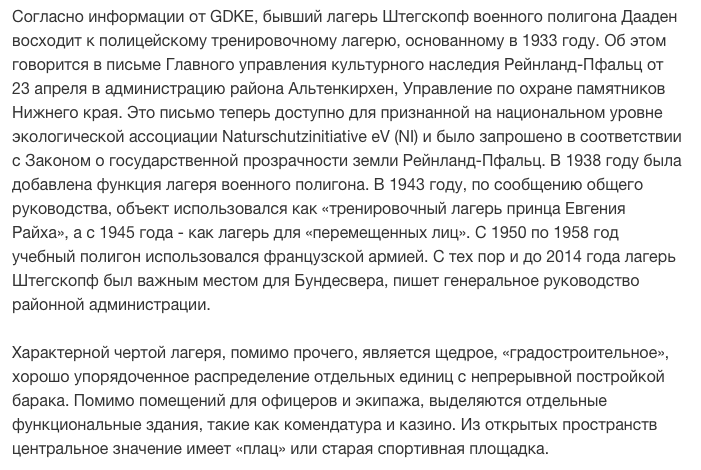Снимок экрана 2020-12-11 в 15.27.08.png