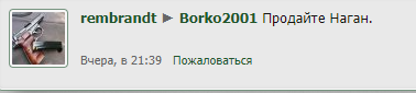 Снимок экрана 2021-04-29 155317.png