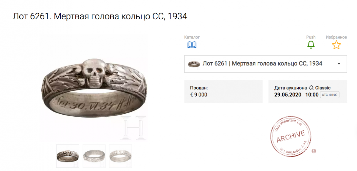 Снимок экрана 2022-01-30 в 8.07.41.png