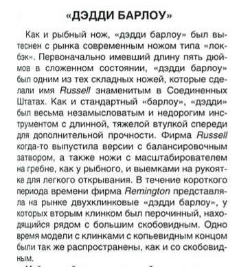 Снимок экрана 2022-07-25 в 10.05.51.png