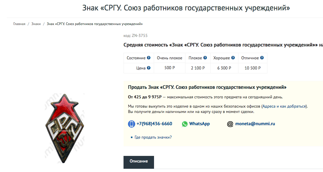 Снимок экрана 2024-01-19 в 20.58.44.png