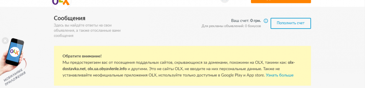 Снимок экрана (258).png