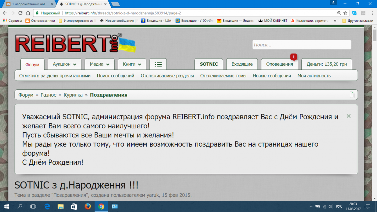 Снимок экрана (5).png