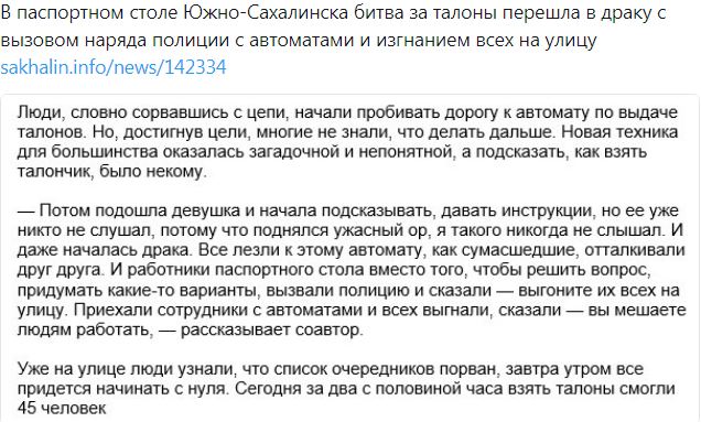 Снимок.JPG