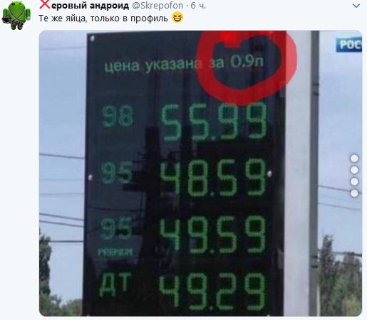 Снимок.JPG