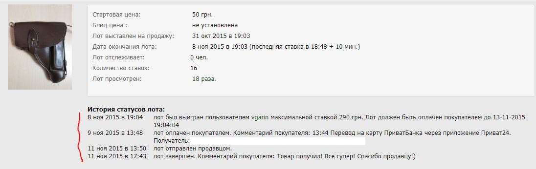 Снимок.JPG