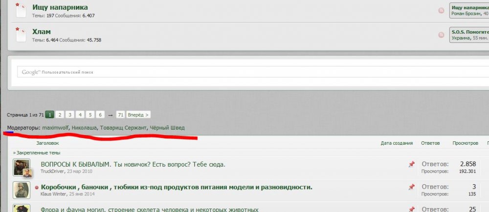 Снимок.JPG