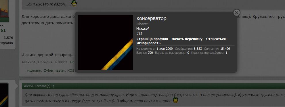Снимок.JPG
