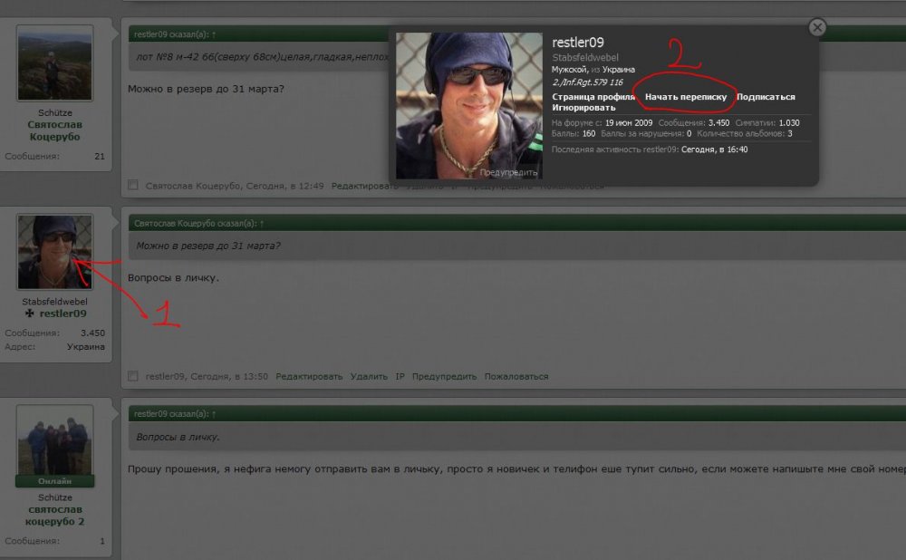 Снимок.JPG
