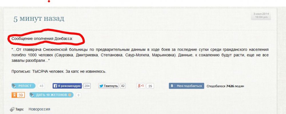 Снимок.JPG