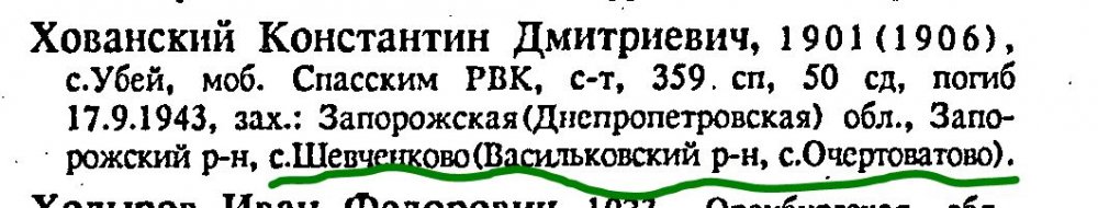 Снимок.JPG