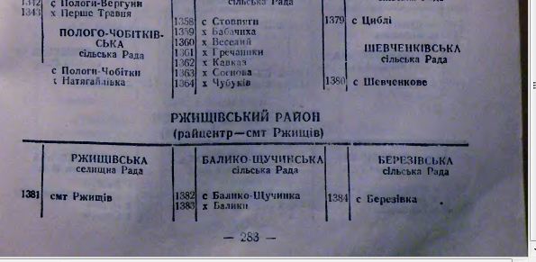 Снимок.JPG