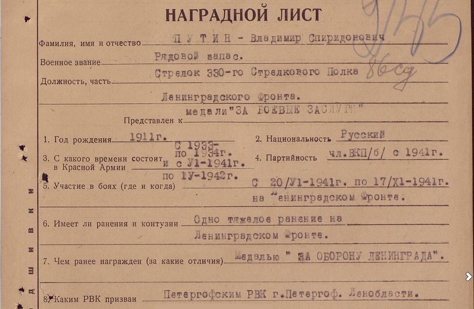 Снимок.JPG