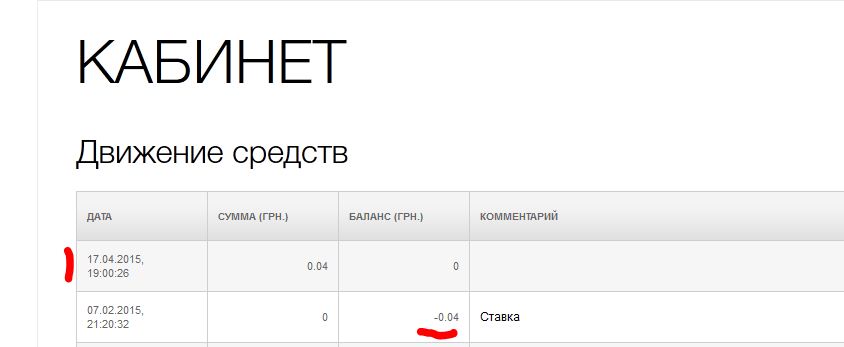 Снимок.JPG